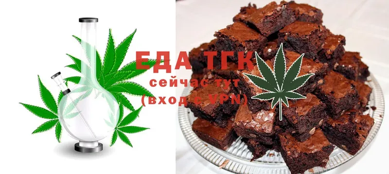 цены   Сызрань  гидра ссылка  Canna-Cookies конопля 