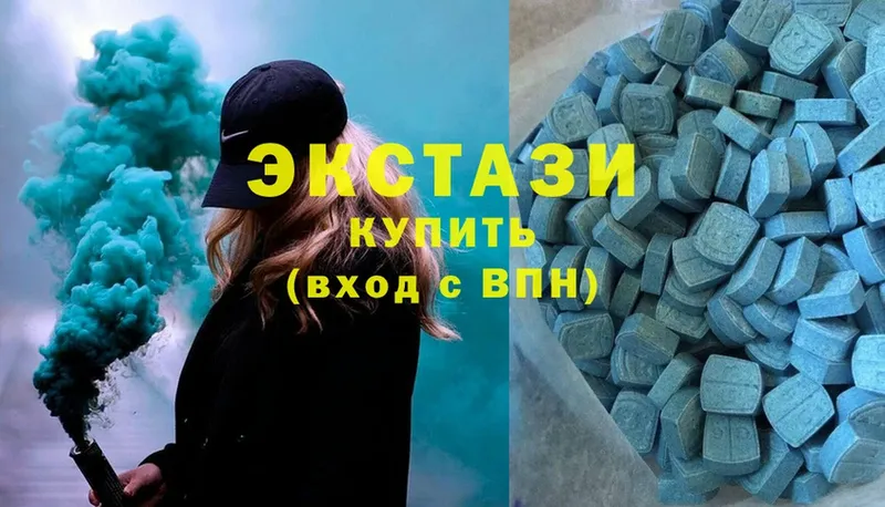 Ecstasy 300 mg  Сызрань 