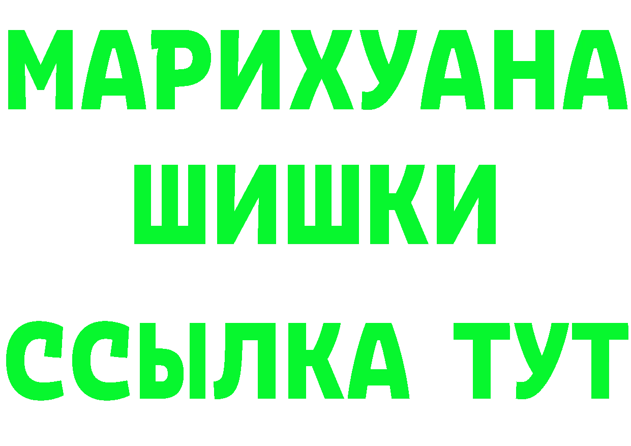 Альфа ПВП Соль ссылка площадка кракен Сызрань